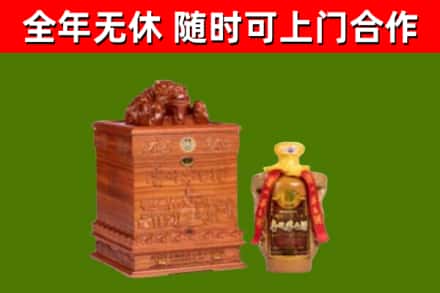 西安回收80年茅台