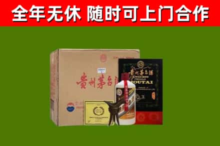 西安回收汉帝茅台酒